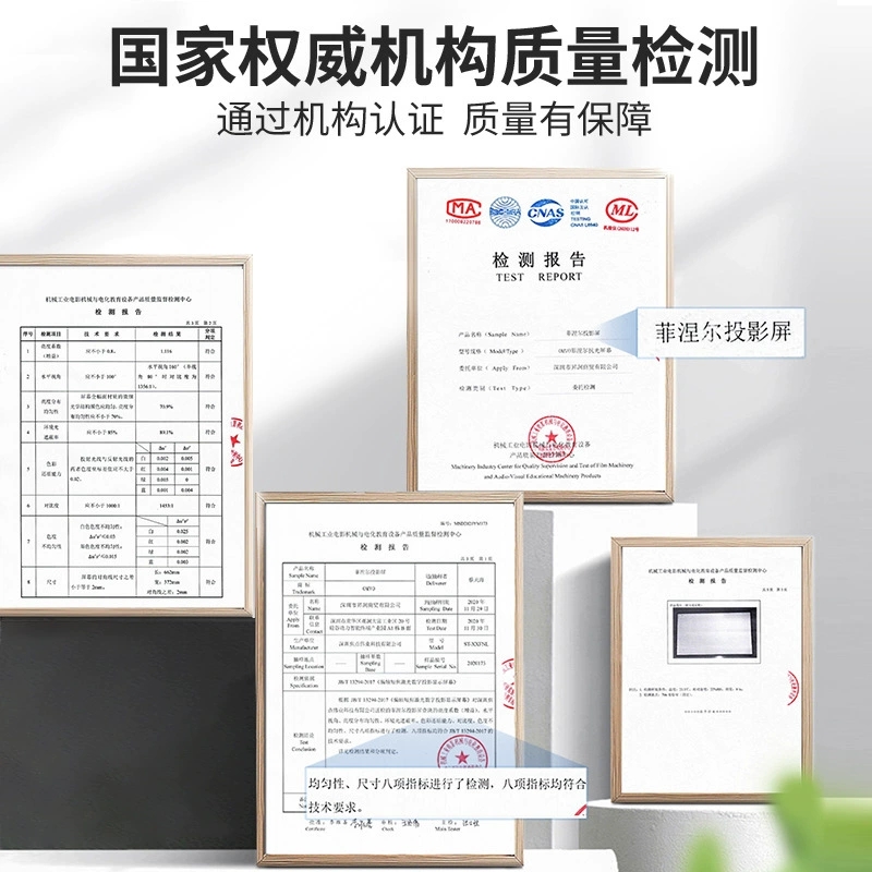 尔抗光幕布硬屏寸屏长焦短焦1装0软投影Q幕布画包安0客厅 - 图3