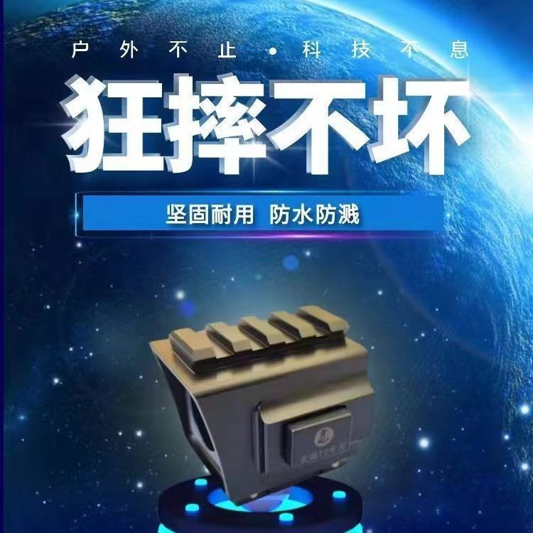 艾睿天眼T2/T3 X2铝合金保护壳外盒高清热成像热像仪夜视仪夹具壳-图0