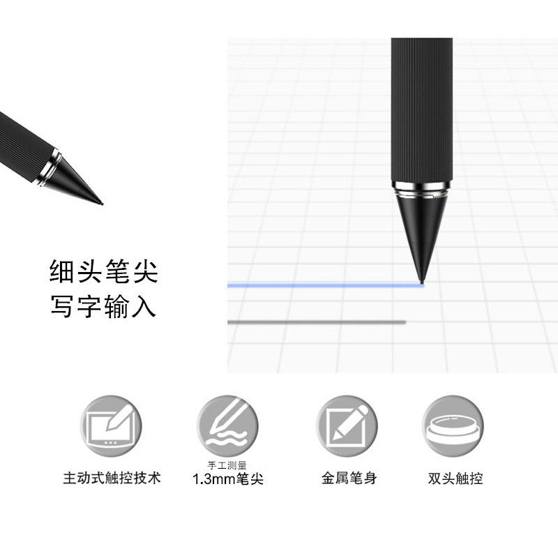 适用荣耀V7 Pro耀板手4笔10.写荣平V6/X6触控笔10.1畅享2电容 - 图0