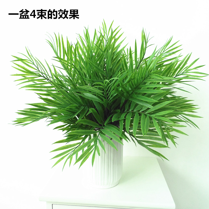 新品北欧风格仿真绿色植物把束散尾叶针葵叶夏威夷竹子植物墙装饰 - 图0