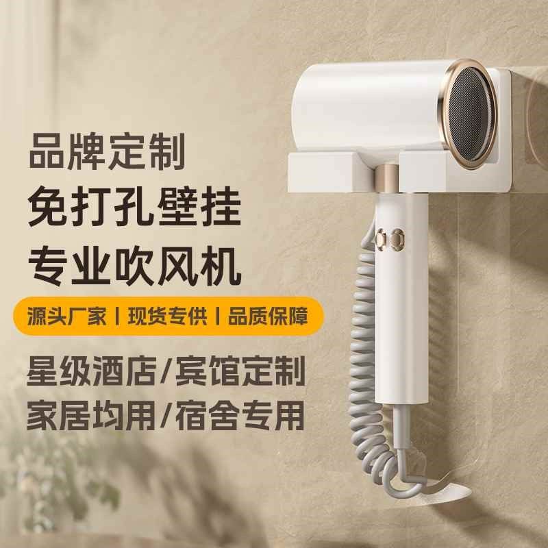 【折扣价】酒店电吹风机家用大风力大功率快干低音吹风筒可定,淘宝优惠券,粉丝福利购,淘宝优惠卷