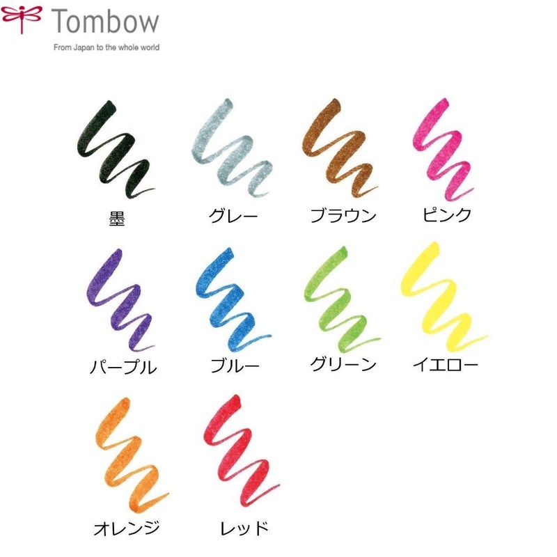 推荐Tombow Fudenosuke Colour Brush Calligraphy Pens Hand Let - 图3