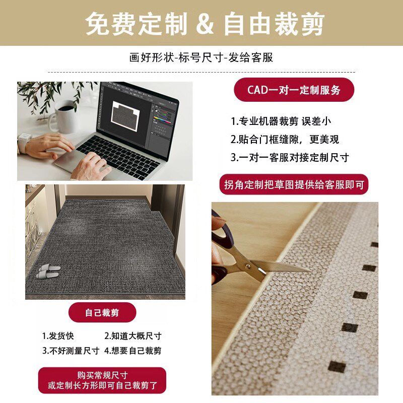 入户门地垫进门地毯家用简约高级感门垫耐脏门口玄关防滑垫可裁剪,淘宝优惠券,粉丝福利购,淘宝优惠卷