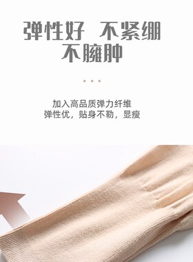 夏季护肩男女小披肩护肩膀长袖胳膊套肩部保暖空调房月子睡觉薄款
