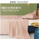 100-pin haired sheets single-piece dormitory single children 1.5 solid color cotton white quilt Z single winter customization