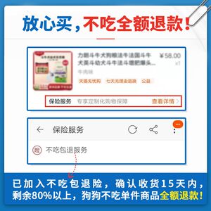 力朗法斗狗粮法牛英斗巴哥恶w霸法国斗牛斗牛犬幼犬增肥爆头专用