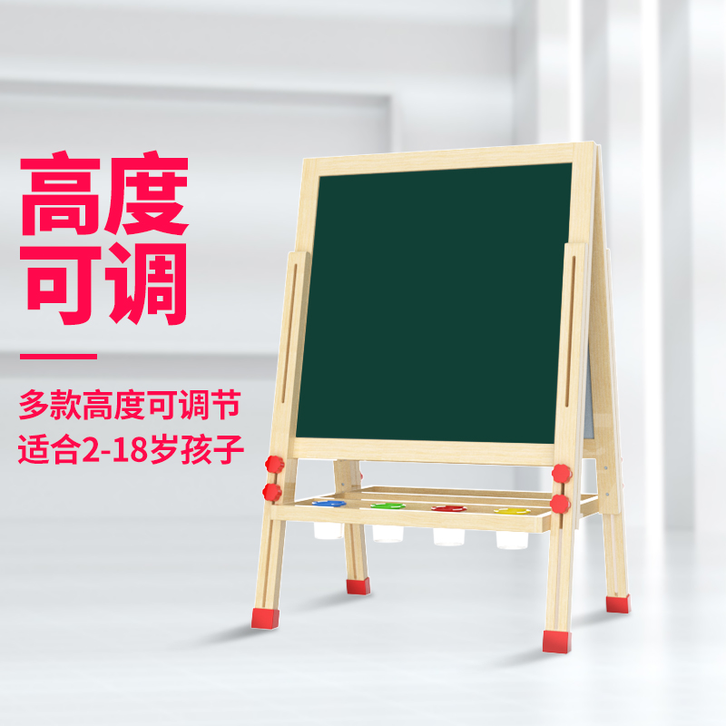 极速黑板儿童家用小学生支架式画板幼儿教学可擦磁性粉笔写字涂鸦 - 图0