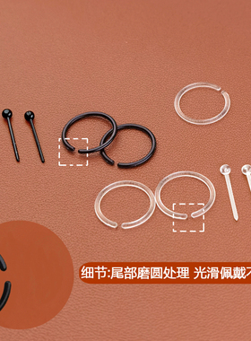 新品黑色耳钉耳环套装硅胶养耳洞耳棒耳棍透明隐形耳骨钉树脂耳圈