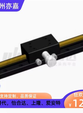 X轴手动滑台XDTLS80 100 150齿条200齿轮加长E-EIM01燕尾槽位移台