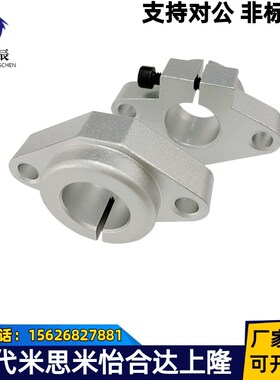 光轴卧式轴承底座SK15 SHF15光轴底座光轴固定座菱形轴承座支架