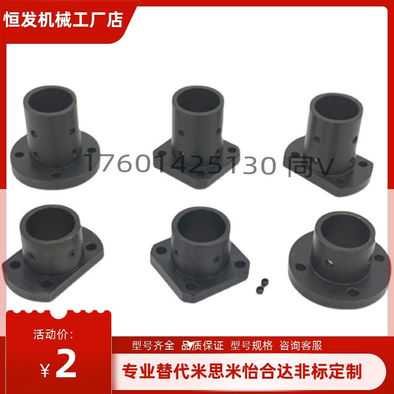导向轴支座STHCB3 STHCB4 STHCB5 STHCB6 STHCB8 STHCB10 STHCB12 - 图0