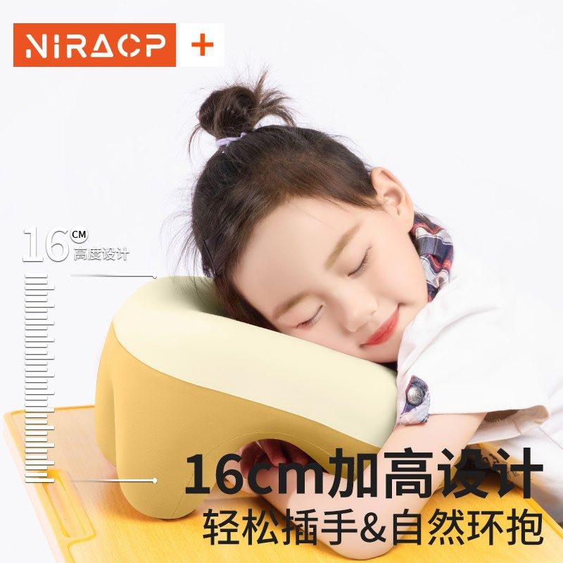 小学生午睡枕趴趴枕儿童睡觉神器趴桌子午觉枕头午休枕趴睡枕,淘宝优惠券,粉丝福利购,淘宝优惠卷