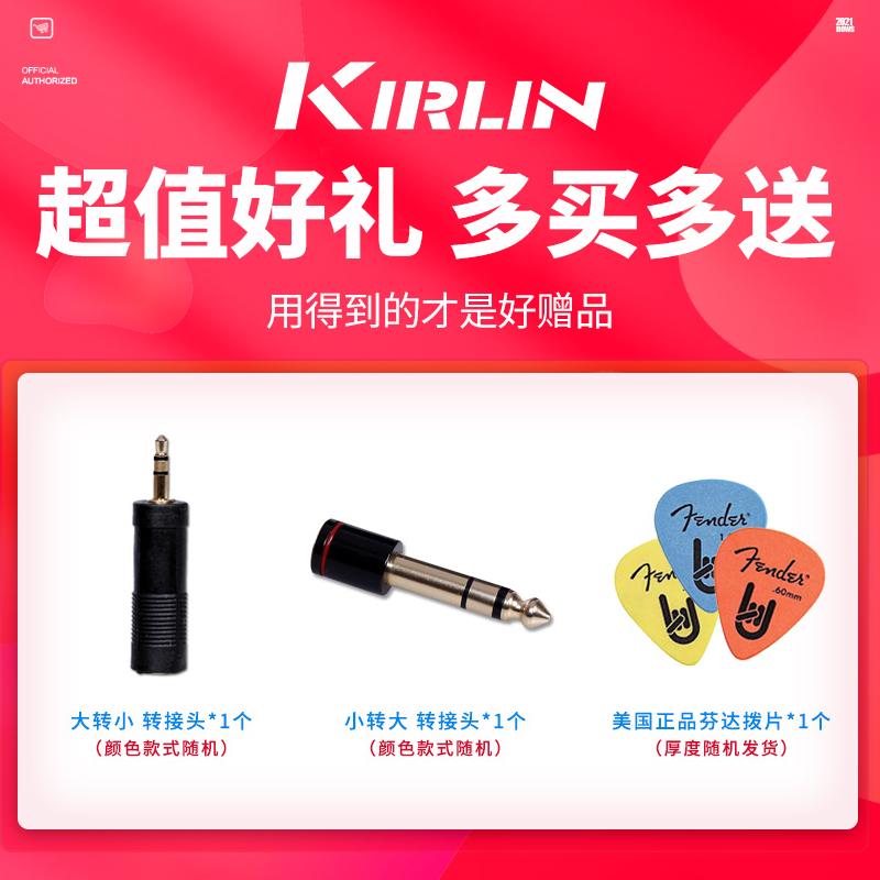 Kirlin科林吉他连接线 电箱木吉他贝斯E乐器音频降噪线3 6 10 15 - 图2