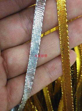 5mm舞蹈演出服装镶边辅料直条金边 龙灯装饰品手工金丝线扁金线