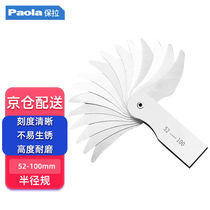 Paola (Paola) radius gauge 52-100mmR gauge R gauge ruler r angular gauge threaded angle Y degree pitch gauge tooth