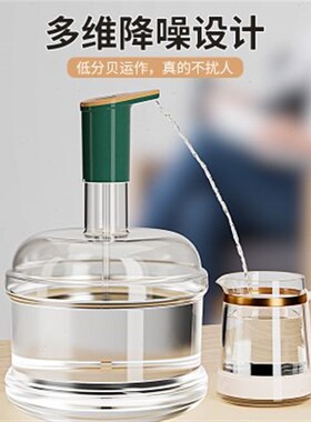 促桶装水抽水器家用饮水机矿泉纯净水桶按压大桶吸水电动压水出水