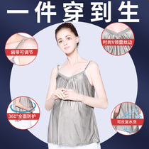 Pregnant womans radiation protection clothes to work computer office wear back B Heart harness Invisible Isolation Radiology 4