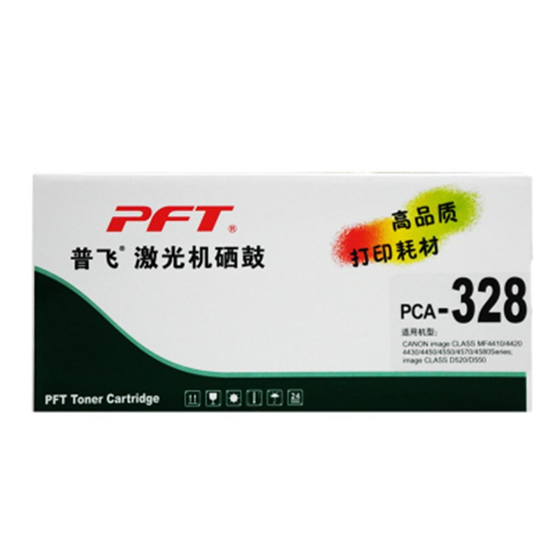 CC388A Q2612硒鼓 墨盒HP278A 36A适用 1008/1106/1108/M1136 - 图0