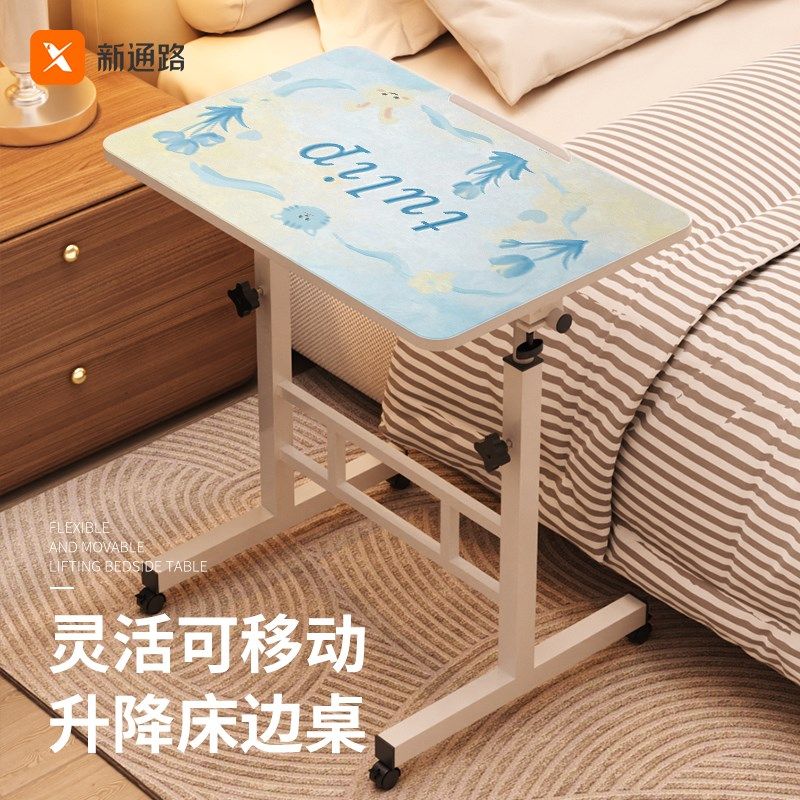 简易床边桌可移动桌子卧室家用学生笔记本电脑桌折叠升降学习书桌,淘宝优惠券,粉丝福利购,淘宝优惠卷