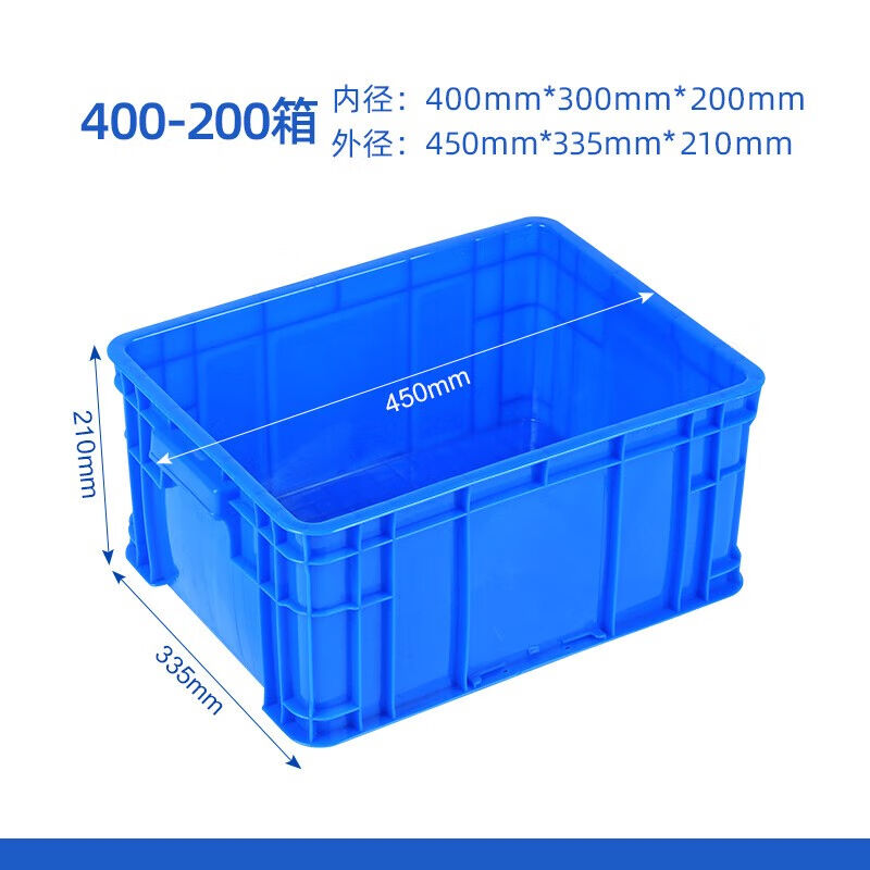 周转箱收纳整理配件箱蓝0筐子长51c2*宽P39cm*高m色c-图3