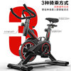Dynamic bicycle home indoor exercise o ultra-quiet weight loss dynamic bicycle exercise bike sports bicycle fitness equipment
