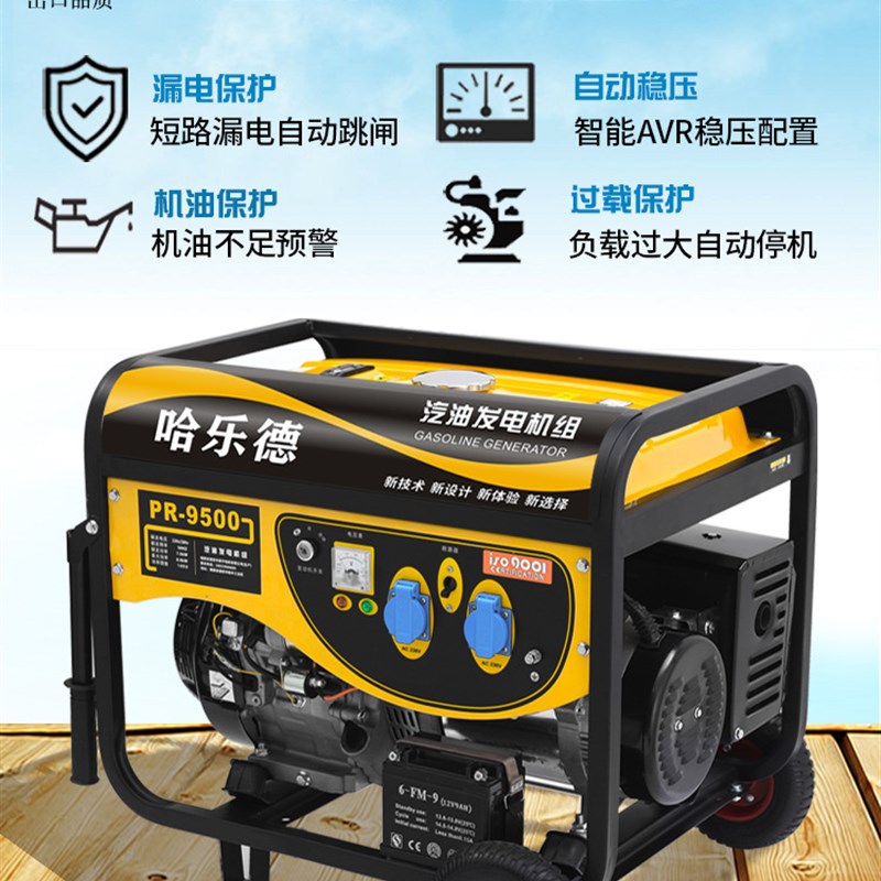 发电机组5千e瓦家用220V小型0音3/6/单/10kw8三相38静V双 - 图0