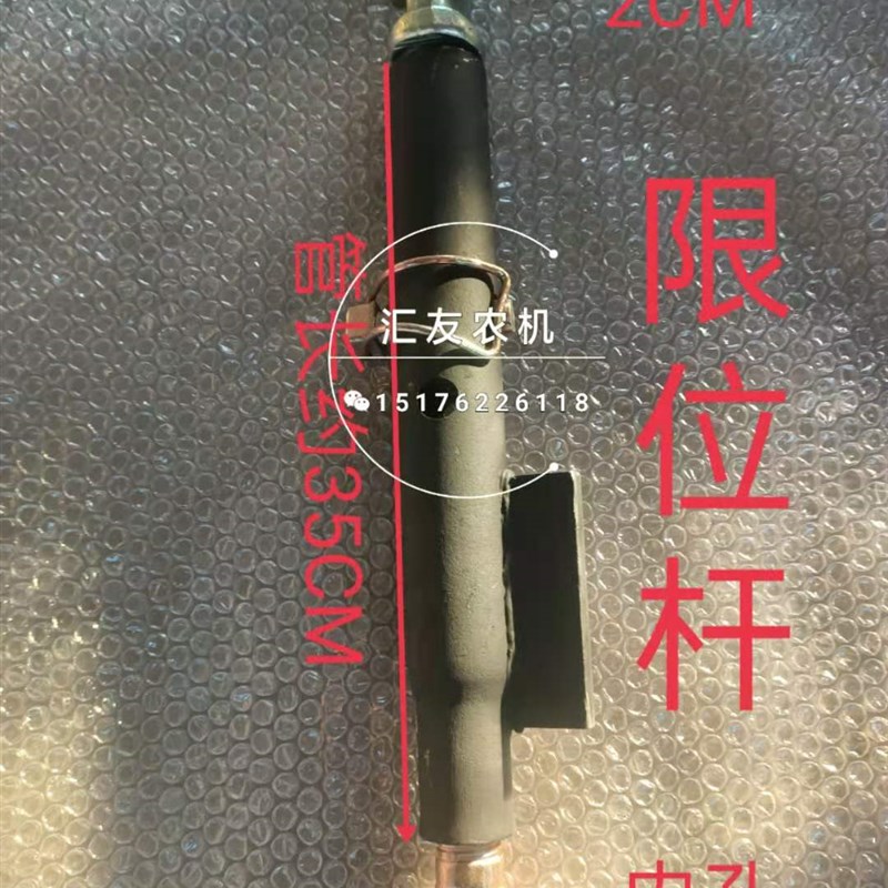 速发福田雷沃欧豹 TD804 904 950 1000 1200-D 悬挂拉杆 提升杆中 - 图1