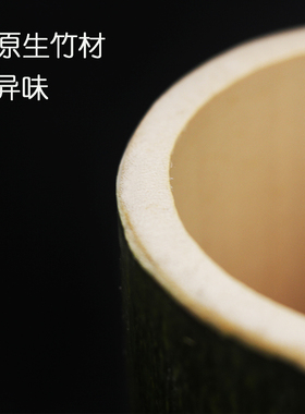 竹筒杯子模具竹筒罐水杯竹筒蒸饭桶竹筒粽子竹筒饭专用竹筒冰淇淋