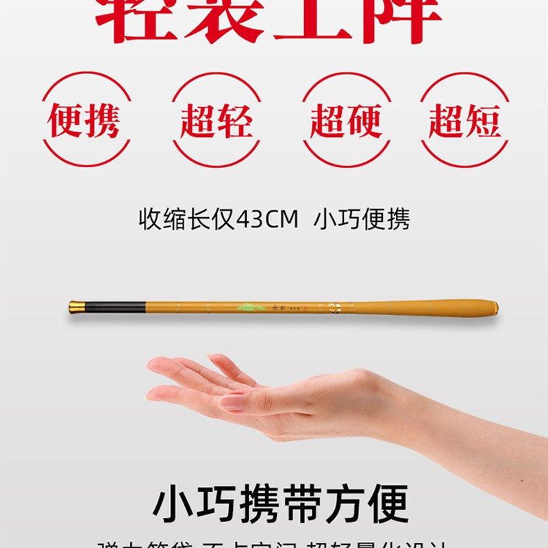 超短节鱼竿御竹小手竿迷你竿溪流竿超短43cm28调超轻超硬便携碳素,淘宝优惠券,粉丝福利购,淘宝优惠卷