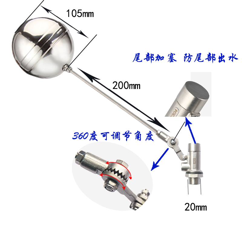 不锈钢304浮球阀全自动水位控制阀4分6分水箱控制器进水阀开关