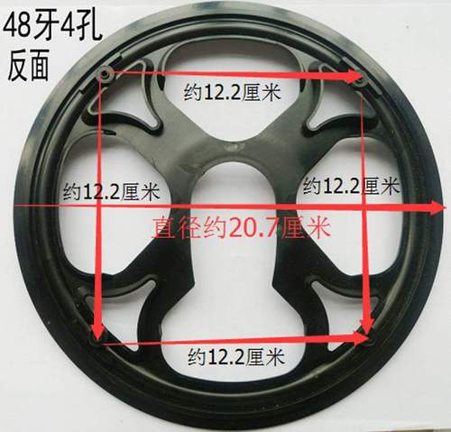 山地自行车四眼轮盘罩42t齿变速牙盘保护罩单车链盘防护器配件