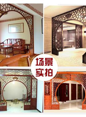木雕仿古实木花格月洞门中式装修月亮门客厅屏风隔U断圆拱门博古