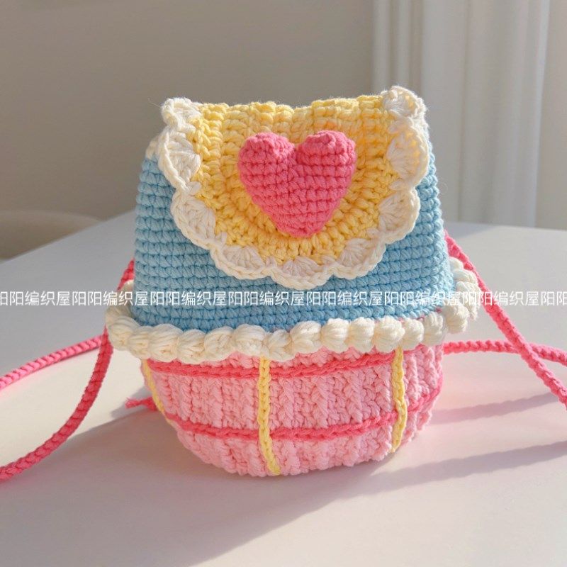 阳阳编织屋diy材料包手工毛线钩针可爱奶油双肩背包单肩儿童礼物,淘宝优惠券,粉丝福利购,淘宝优惠卷