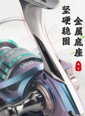 现货AT全金属纺车轮路亚线杯无间隙鱼线轮子海杆抛竿远投渔轮鱼轮
