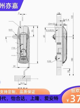 生久柜锁门锁MS828-8黑色亚光锁拉杆锁连杆机箱锁配电柜锁