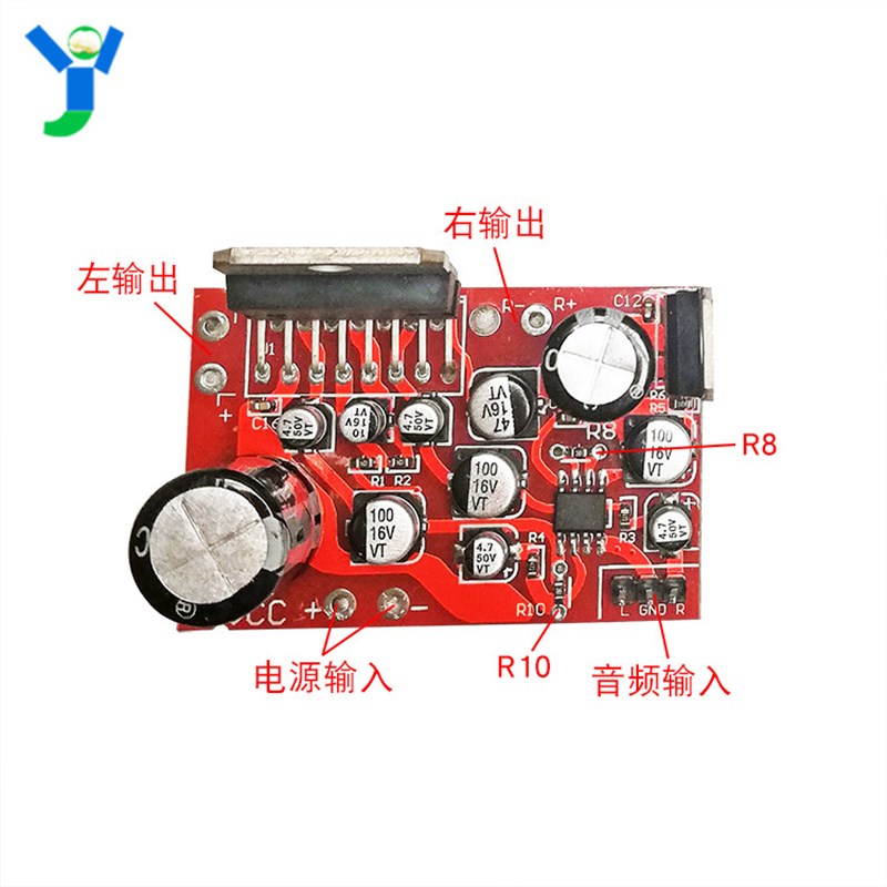 推荐TDA7379功放板+AD828前级放大模块效果超NE5532双声道 2*39-图1