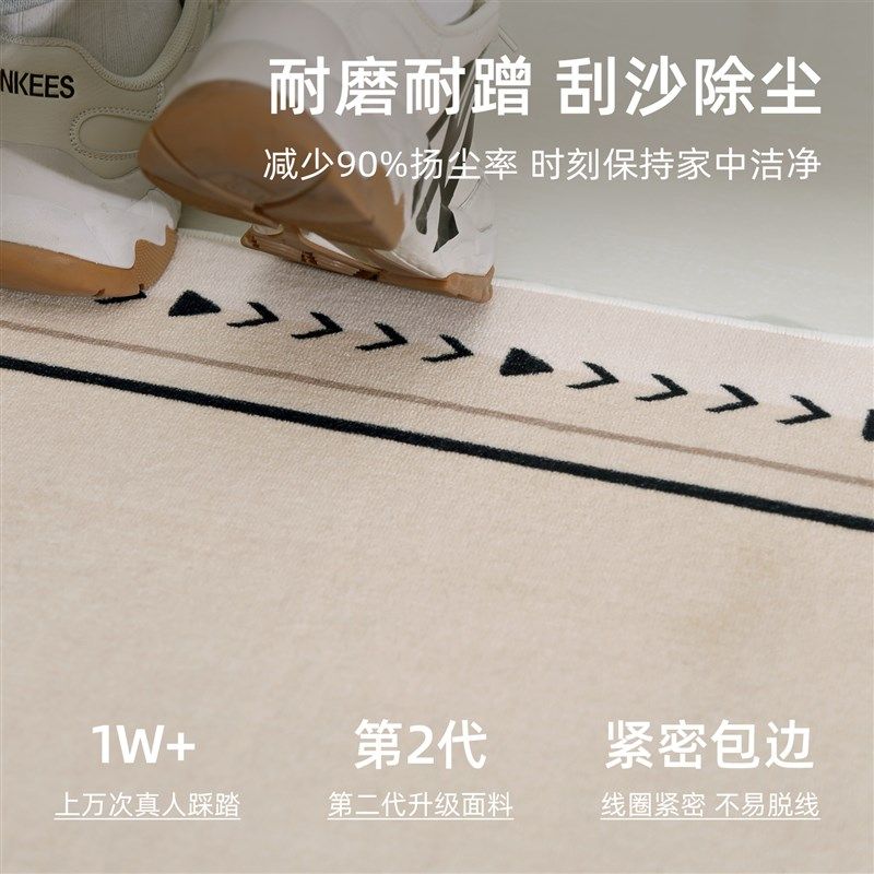 地垫入户门垫2024新款高级感进门脚垫可擦免洗家用玄关防水防滑垫,淘宝优惠券,粉丝福利购,淘宝优惠卷