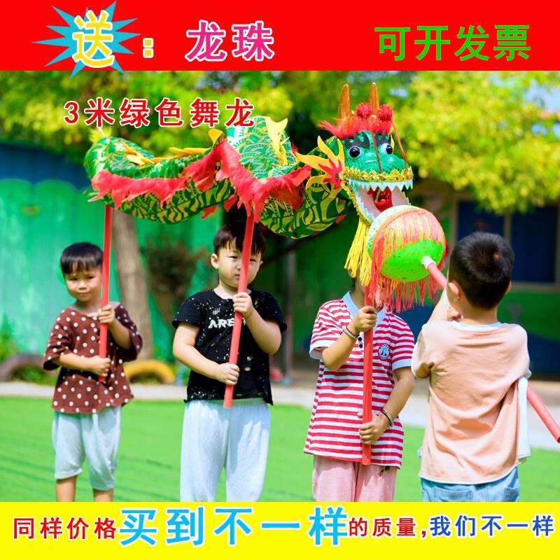 舞龙具童元宵狮LTK节幼儿儿园舞头小J孩广场表演喜庆校园活动 - 图0