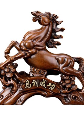 树脂工艺品中式马摆件新款马到成功家居装饰公司商务开业乔迁现货