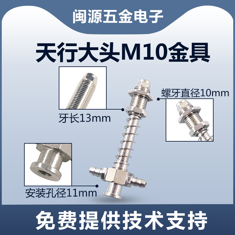 新品天行金具M10直通尾部进气真空吸盘底座侧边进气机械手配件支-图2