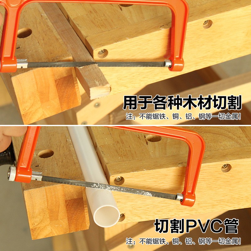 小锯子迷你锯木工儿童手工锯diy小钢锯条家用户外多用工具小手锯