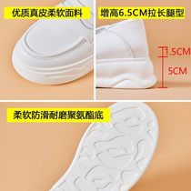 Europe station thick leather leather shoes 2023 new genuine leather 100 C hitch cake heightening small and small white shoes female exploits 