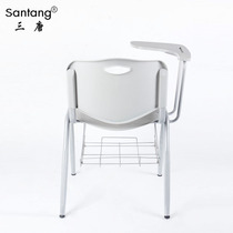 Three Tang Brief Training with Write a m Word Plate Shelf Thickened Steel Plastic Conference Press Exhibition Student Office Plastic