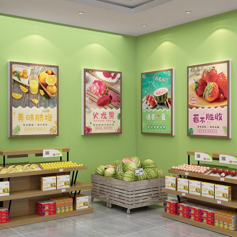 网红水果店装修布置装饰用品捞z图片创意广告海报生鲜背景墙面贴