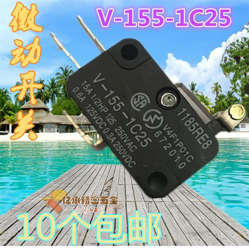 现货速发行程开关V-156-1C25微动开关马达限位开关自复位长柄带滚 - 图2