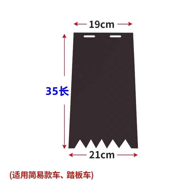 定做电动车挡泥板定制电动车广告挡泥板订做机车泥胶后轮挡水皮 - 图1