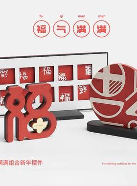 新年桌面电视柜摆件家居饰品客厅装饰乔K迁新居礼品办公室氛围感