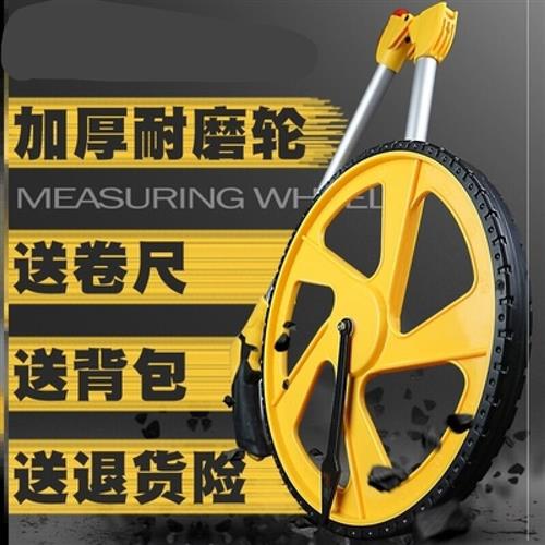 车轮手电工伸缩尺子电子测距仪刹手推滚轮式室外测测测量工具 7毫-图0