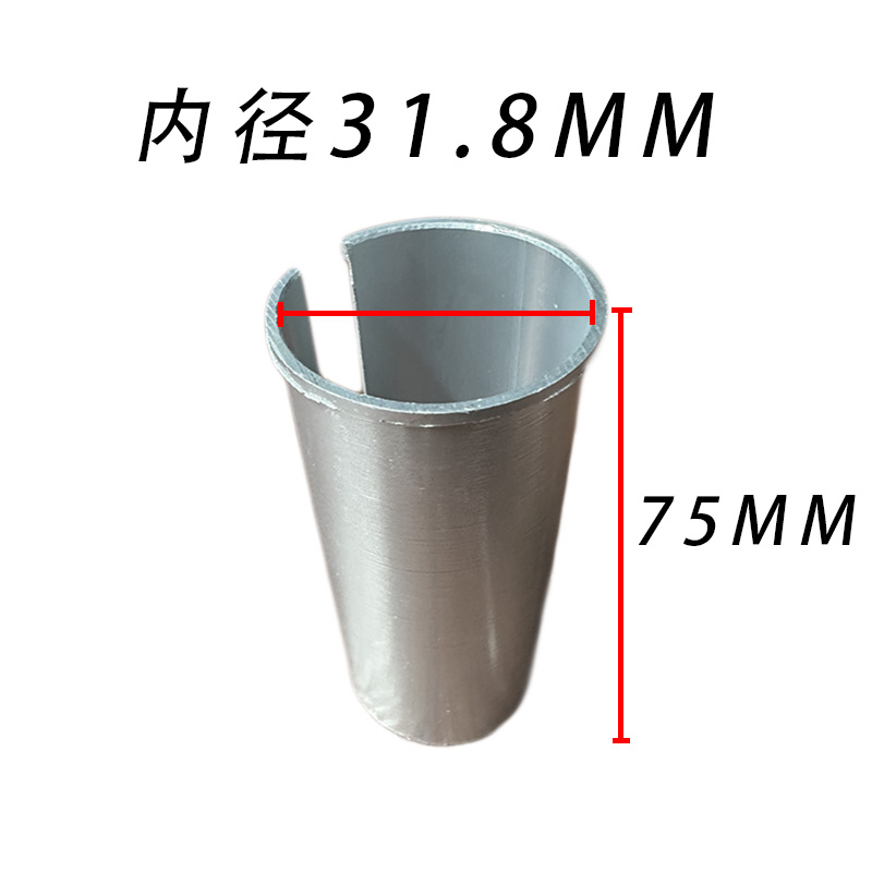 代驾车座垫管套铝摺叠电动车锂电车电动车自行车坐管套坐垫鞍座套 - 图1