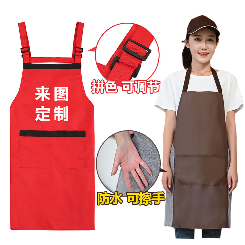 广告围裙定制工作服厨房防水防油火锅店时尚男围腰女订做logo印字,淘宝优惠券,粉丝福利购,淘宝优惠卷